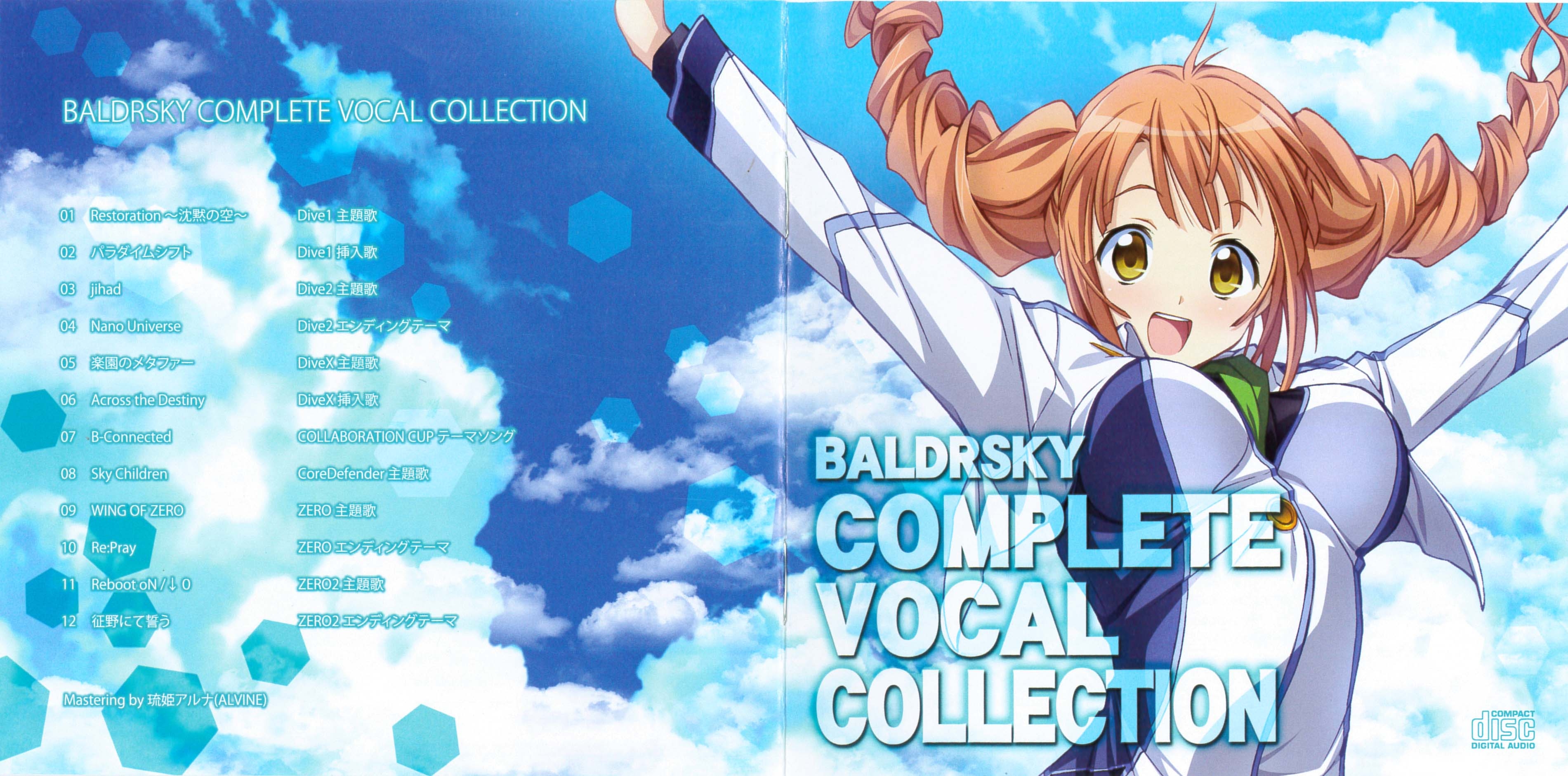 戯画 BALDR SKY Dive2 ED 片霧烈火 Nano Universe 戯画 BALDR SKY Dive2 ED 片霧烈火 Nano Universe